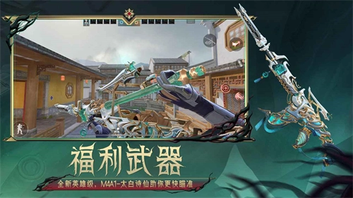 穿越火线官方正版(5)