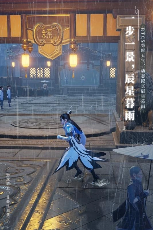 梦幻新诛仙游戏纯净最新版(2)