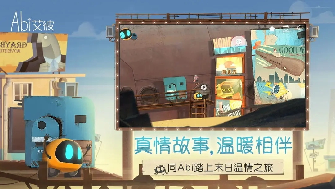 艾彼正版(2)