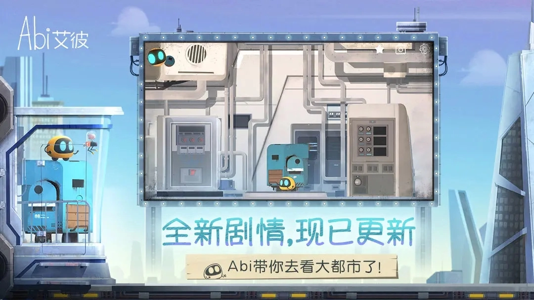 艾彼正版(1)