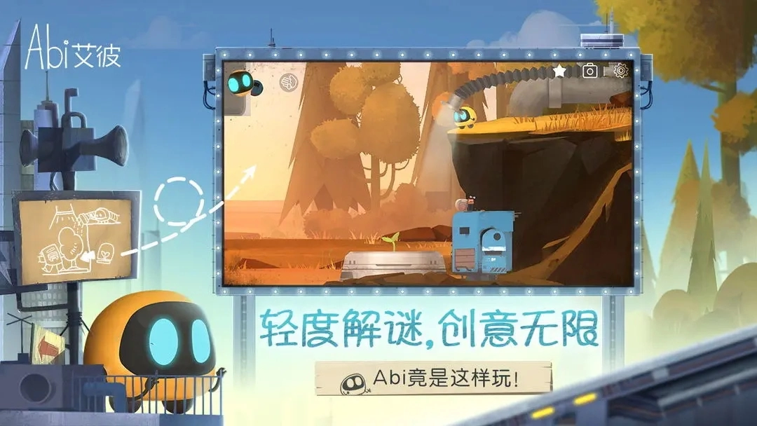 艾彼正版(3)