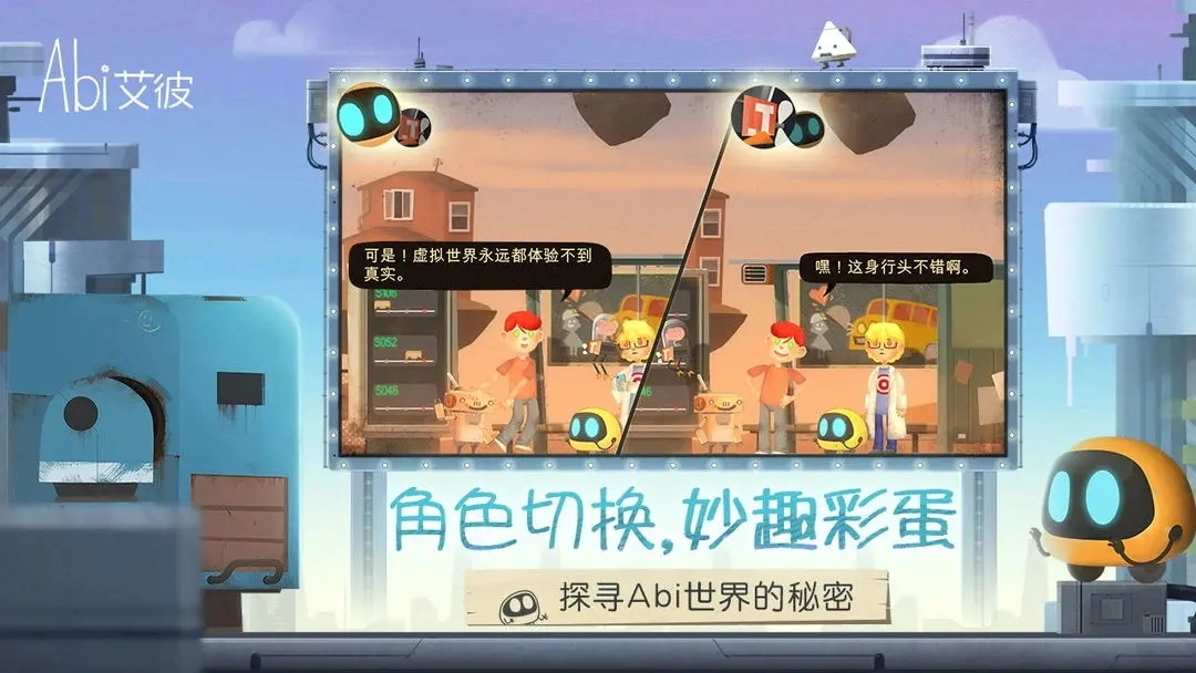 艾彼正版(4)