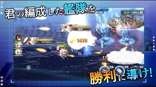 碧蓝航线日服无广告版(3)