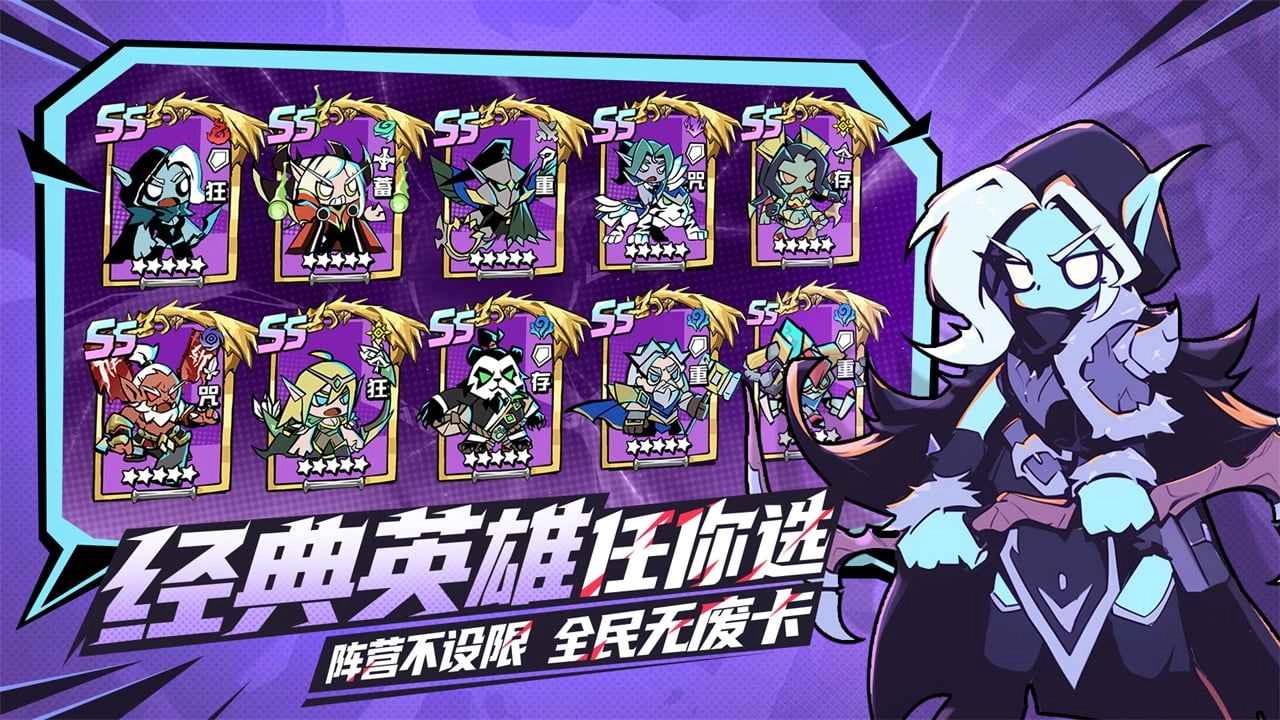 坠落守望者游戏无广告版(2)