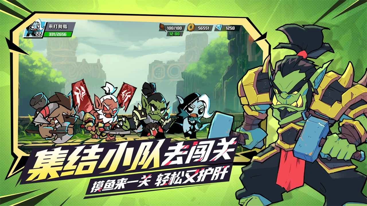 坠落守望者游戏无广告版(3)