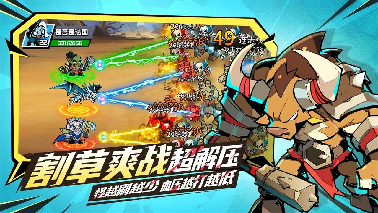 坠落守望者游戏无广告版(4)