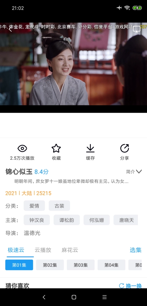 麻花影视官方最新版