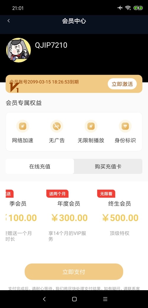 麻花影视官方最新版