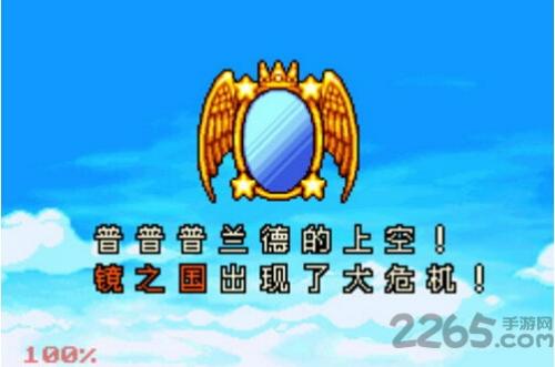 星之卡比镜之大迷宫最新免费版