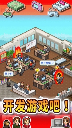 发展国官方最新版-图3