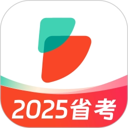 公考雷达手机版