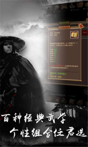 仙道红尘官方最新版(1)
