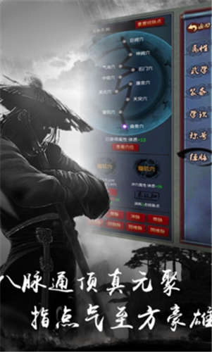 仙道红尘官方最新版(2)
