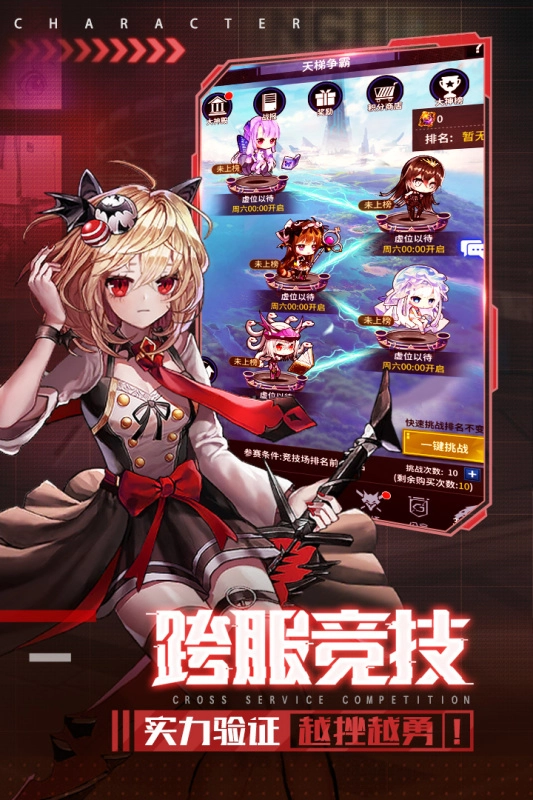 净化游戏无广告版(1)
