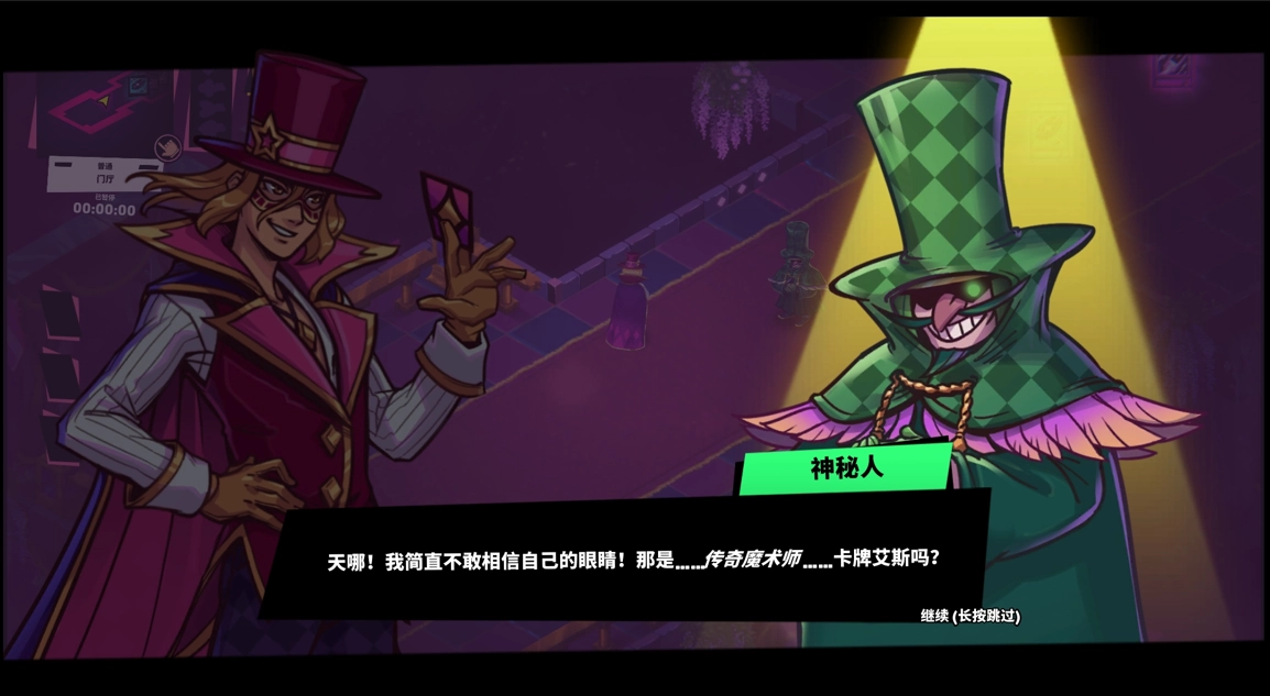 卡牌艾斯最新免费版(1)