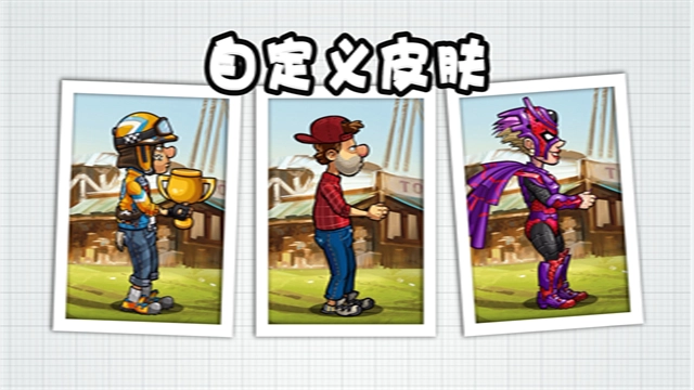 登山赛车2手机正版(3)