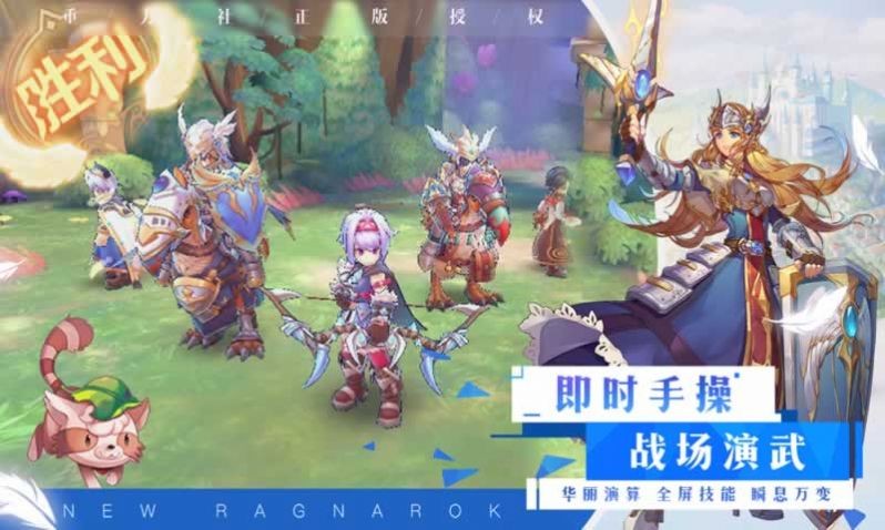 仙境传说RO时光旅人游戏绿色版图2
