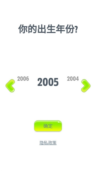 会说话的狗狗本游戏官方版(1)