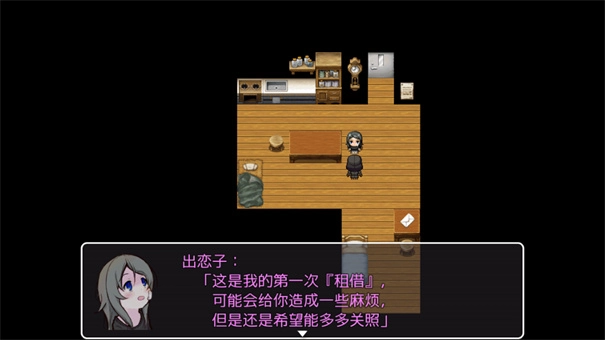 可爱能被破坏游戏完整版(4)