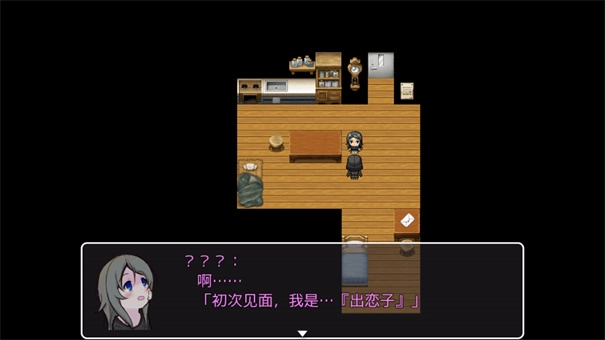 可爱能被破坏游戏完整版(2)