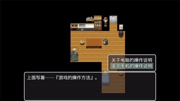 可爱能被破坏游戏完整版(3)
