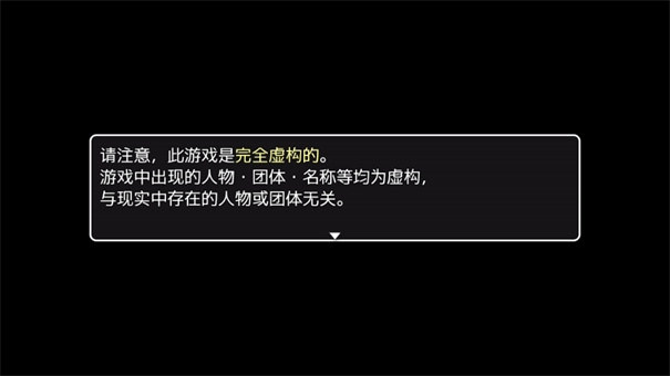 可爱能被破坏游戏完整版(1)