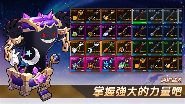 月兔养成记手游直装版(3)