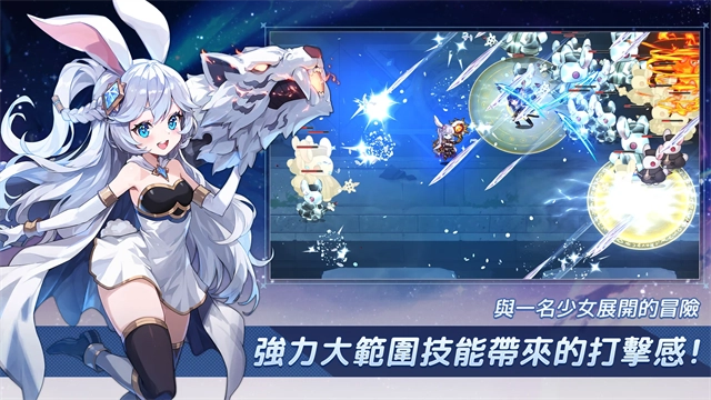 月兔养成记手游直装版(4)