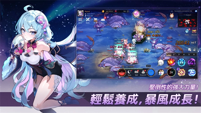 月兔养成记手游直装版(2)