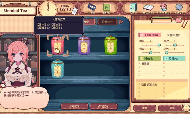 兽娘红茶馆原版(2)