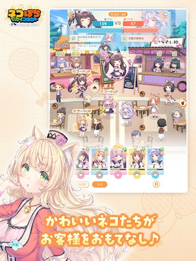 猫娘乐园世界连结免费版(3)