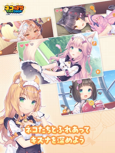 猫娘乐园世界连结免费版(2)