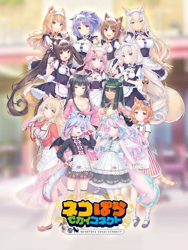 猫娘乐园世界连结免费版(1)