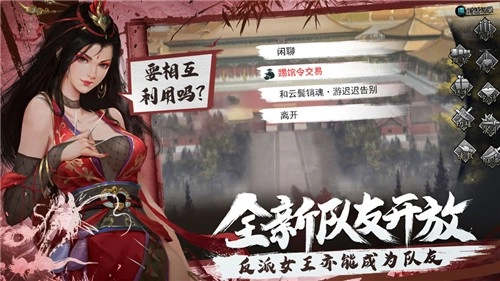 我的侠客游戏完整版(4)