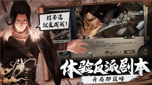 我的侠客游戏完整版(2)