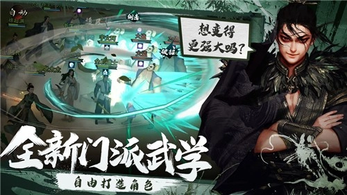 我的侠客游戏完整版(1)
