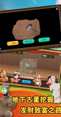 黄金矿工模拟器游戏正版图1