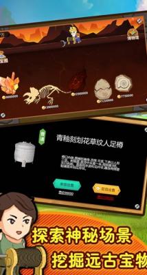 黄金矿工模拟器游戏正版图2