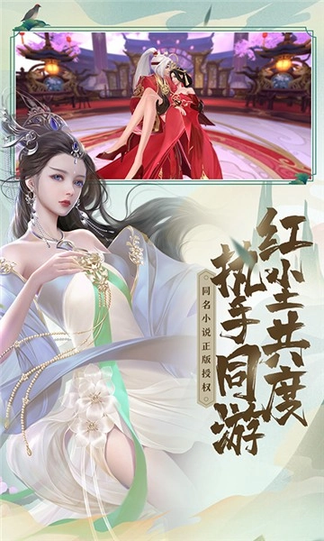 绝世战魂前传安卓直装版(2)