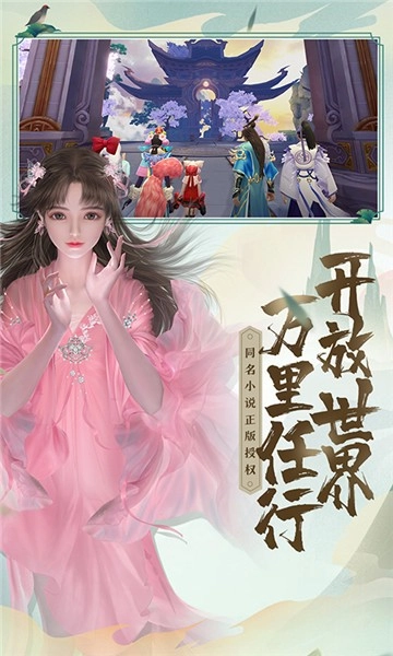 绝世战魂前传安卓直装版(5)
