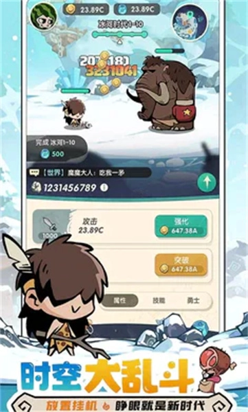 魔魔打勇士游戏绿色版(2)