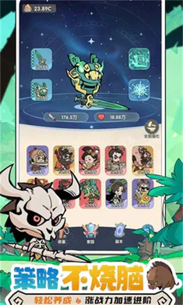 魔魔打勇士游戏绿色版(3)