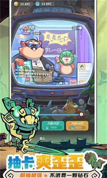 魔魔打勇士游戏绿色版(4)