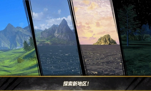 荒野猎人手游免费版(2)