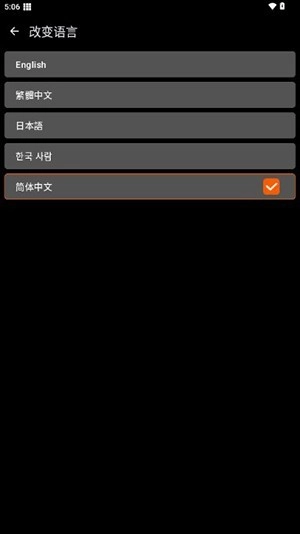 XE防闪框架2026通用版图2