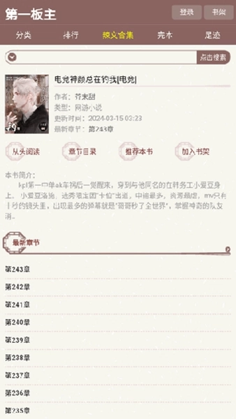 第一版-图1
