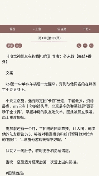 第一版-图2