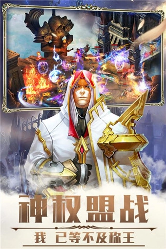 荣耀殿堂-图4