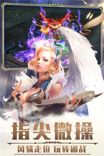 荣耀殿堂-图5