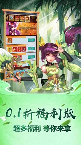 勇闯女儿国最新版-图2